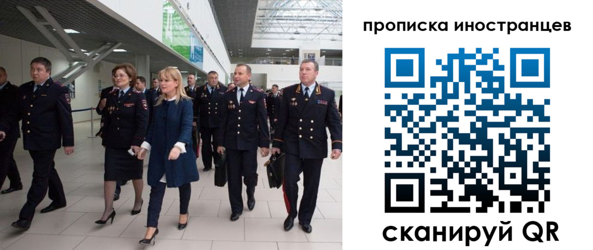 временная регистрация 2025 в Советской Гавани