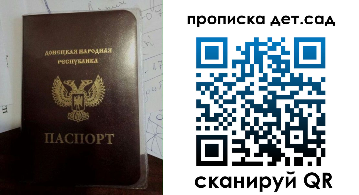 форма 3 в Советской Гавани