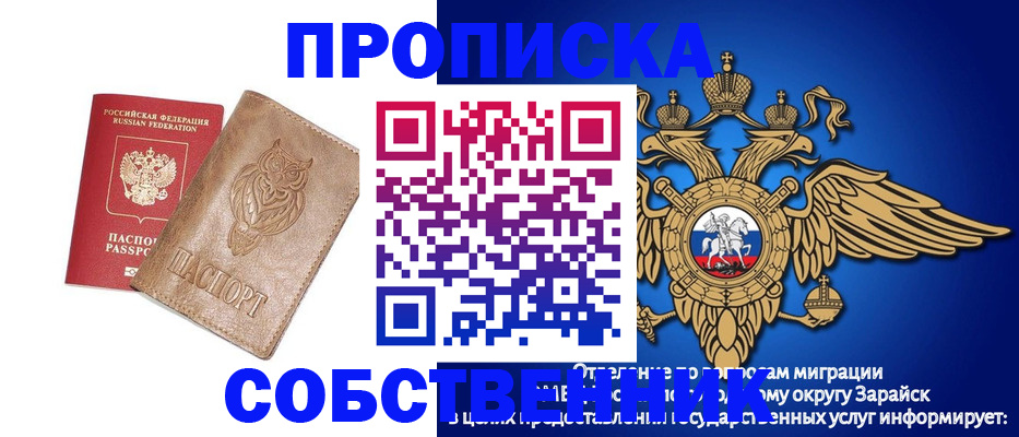 временная регистрация госуслуги в Советской Гавани