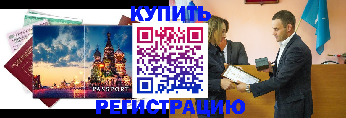 форма 3 в Советской Гавани